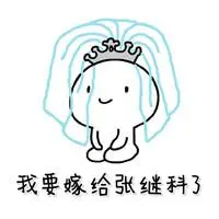 Wedao sloth tradingQin Ruyun berkata dengan ringan: Bagaimana dengan kesepian? Mengapa membuang ekspresi dan waktu untuk orang yang tidak relevan?
